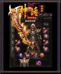 天龙八部私服 泡点脚本