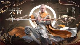 天龙八部私服卡屏